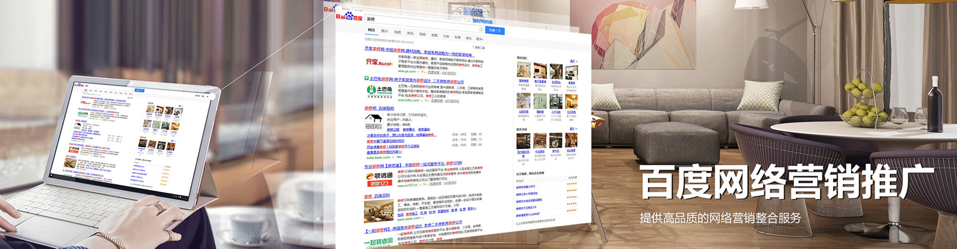 石景山信息流托管