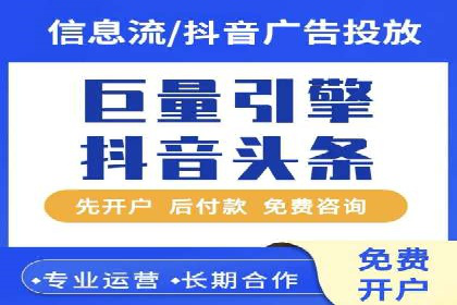 百度竞价代运营助力企业转型成功