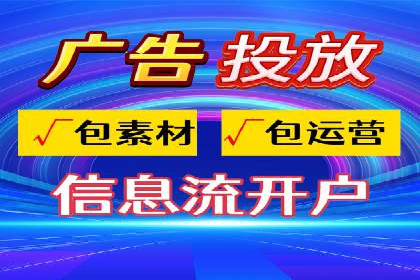 百度推广代运营案例：案例分享：打造爆款产品