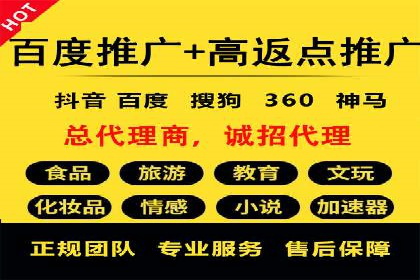 竞价广告的奥秘：网络推广在体育产业的运用