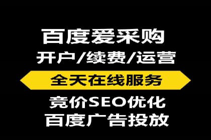 某企业竞价托管SEM的优化与成果展示