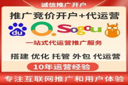 信息流代运营案例：直播带货效果显著