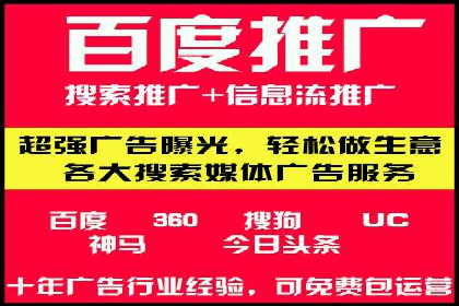 不同规模企业如何选择合适的百度广告推广预算